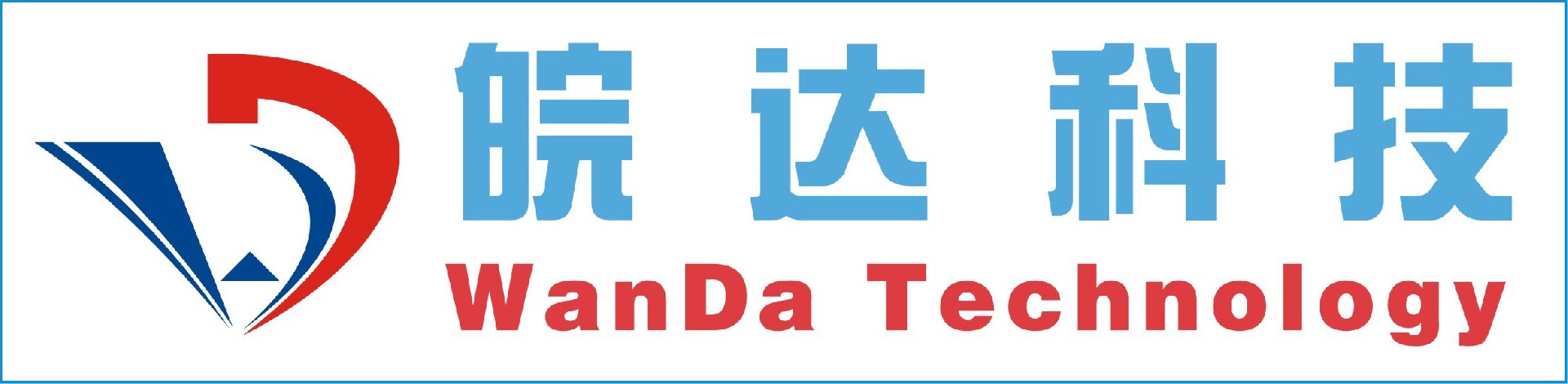 合肥皖達信息科技有限公司-超融合、存儲、服務(wù)器-經(jīng)銷商-網(wǎng)絡(luò)安全